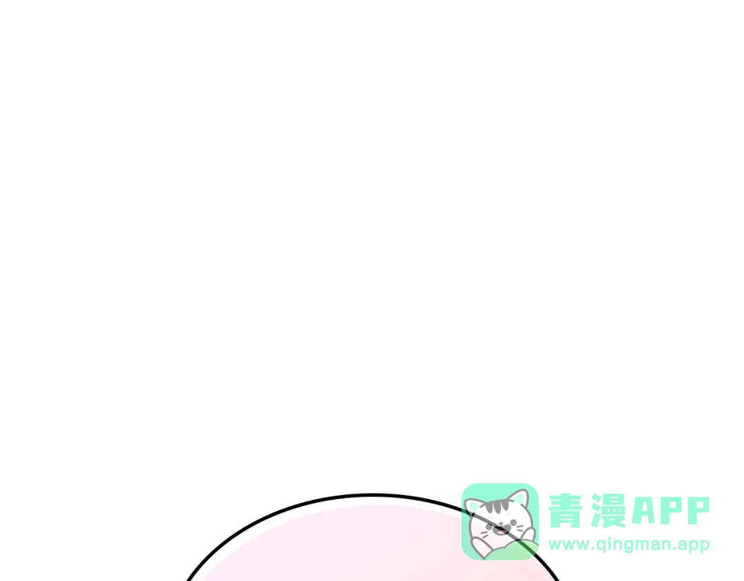《恶毒配角的美德》番外9 初吻 第1页