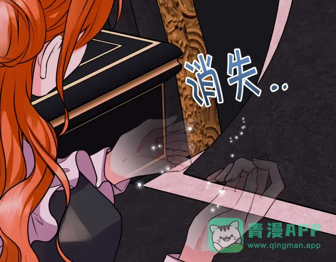 《恶毒配角的美德》番外9 初吻 第166页
