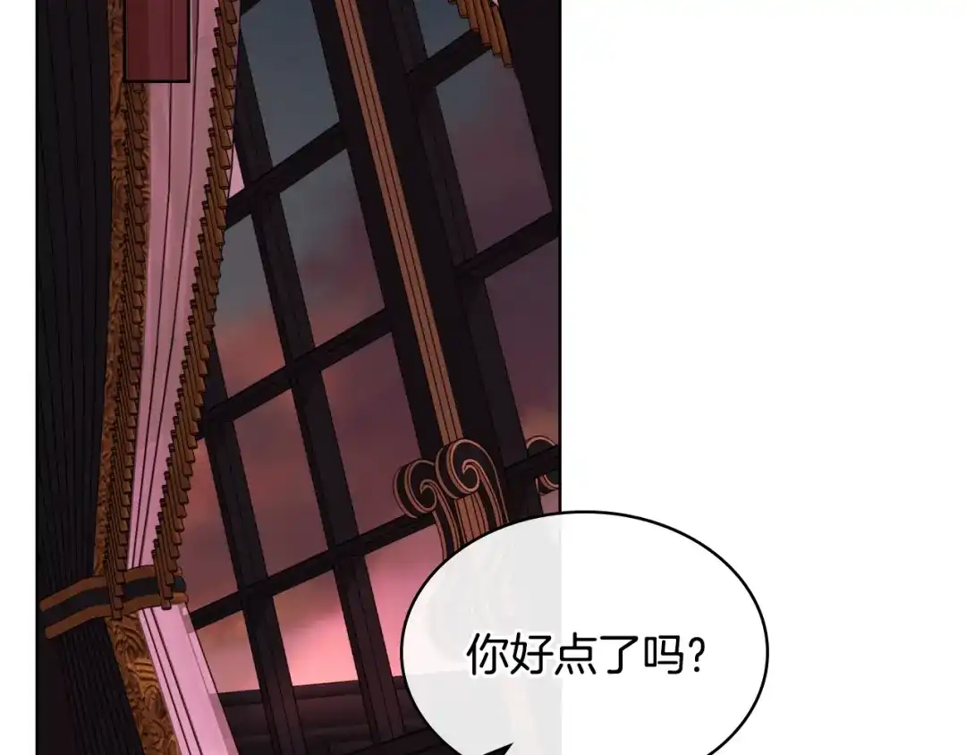 《恶毒配角的美德》番外9 初吻 第55页