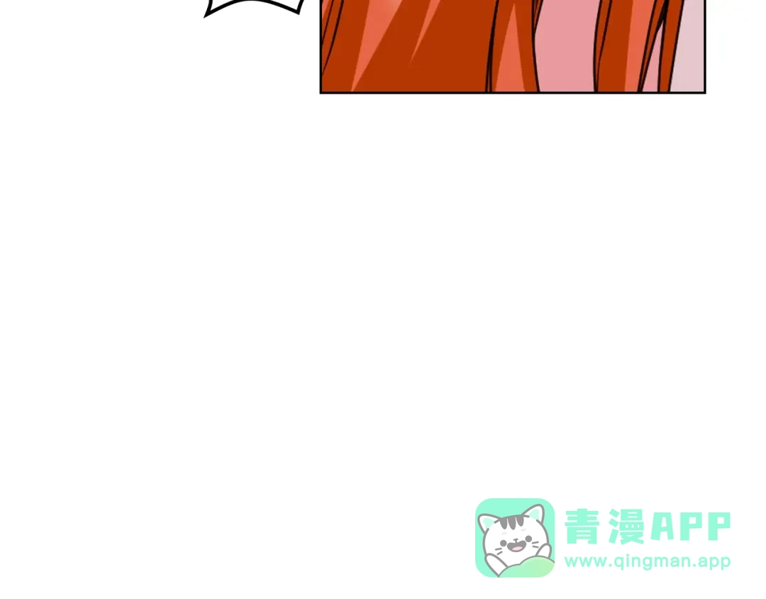 《恶毒配角的美德》番外9 初吻 第41页