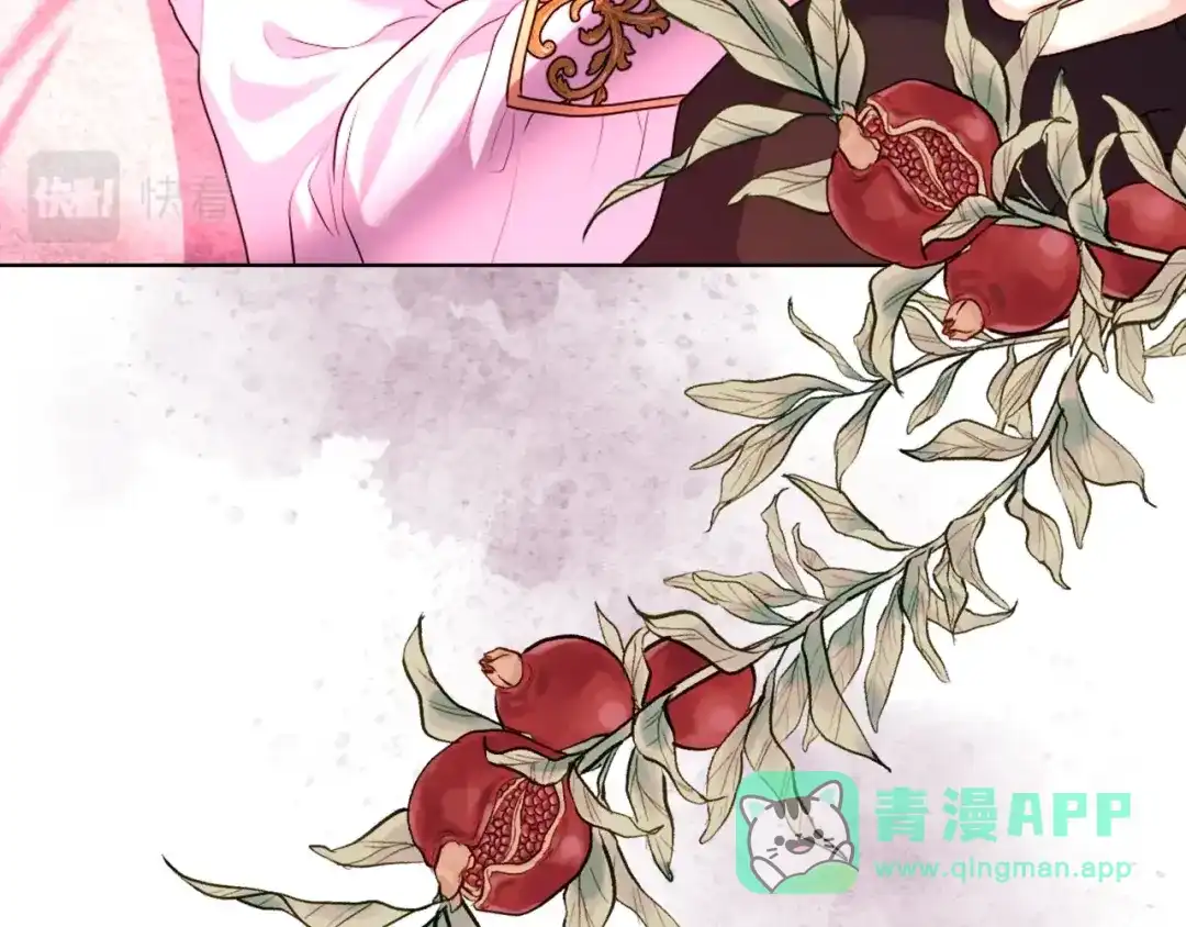 《恶毒配角的美德》番外9 初吻 第51页