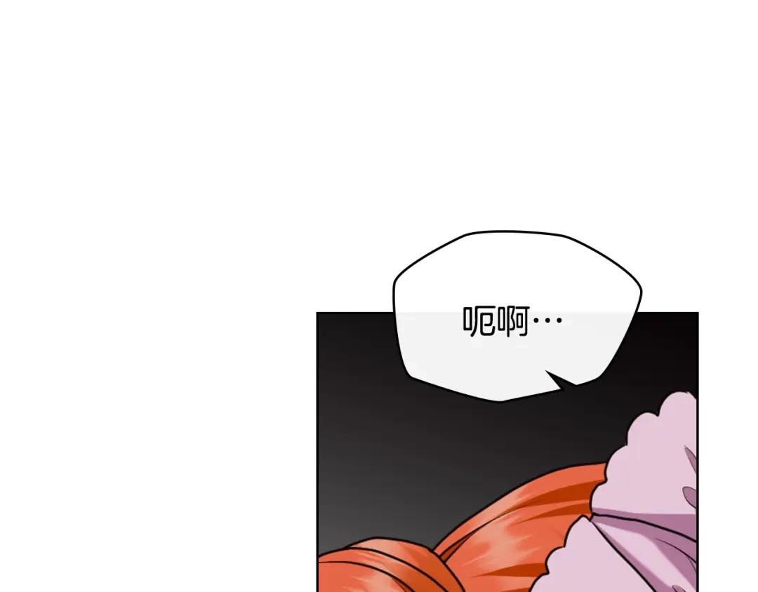 《恶毒配角的美德》番外9 初吻 第39页