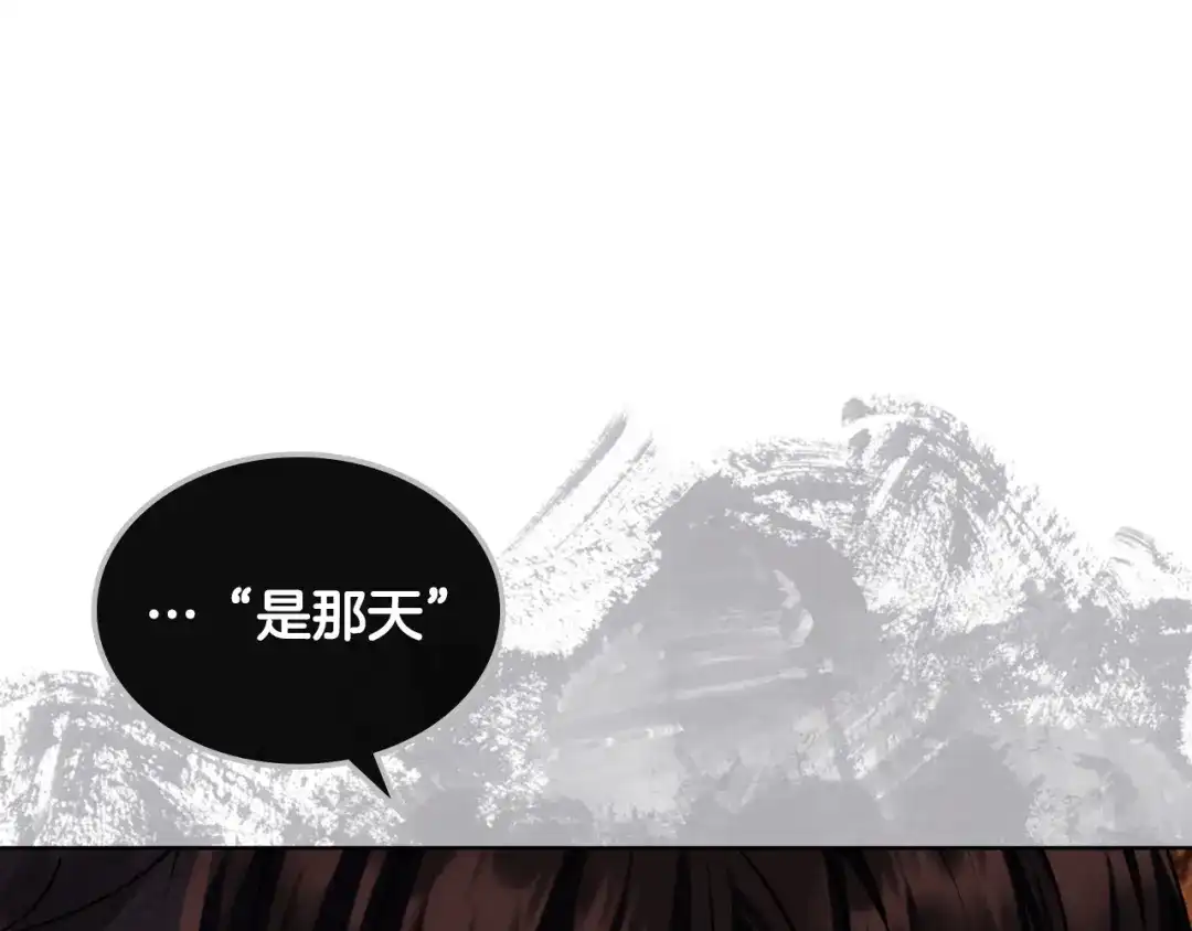 《恶毒配角的美德》番外9 初吻 第62页
