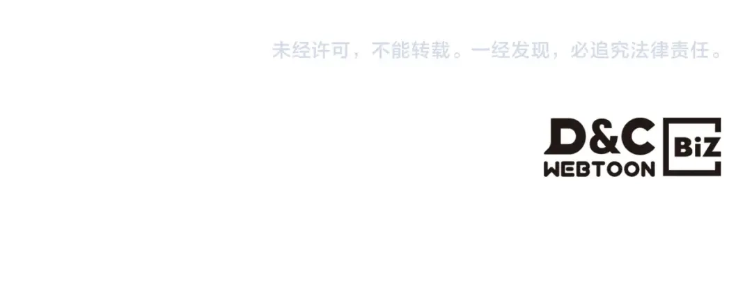 《恶毒配角的美德》番外9 初吻 第185页