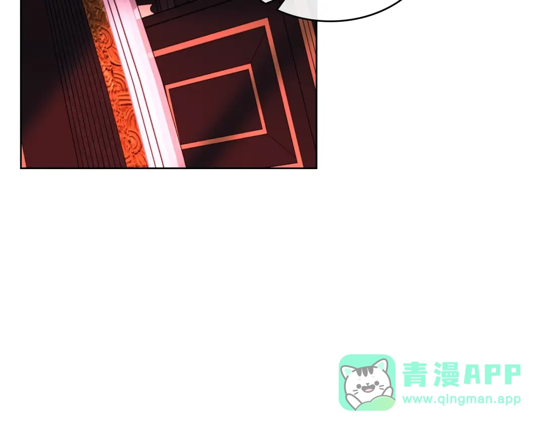 《恶毒配角的美德》番外9 初吻 第56页