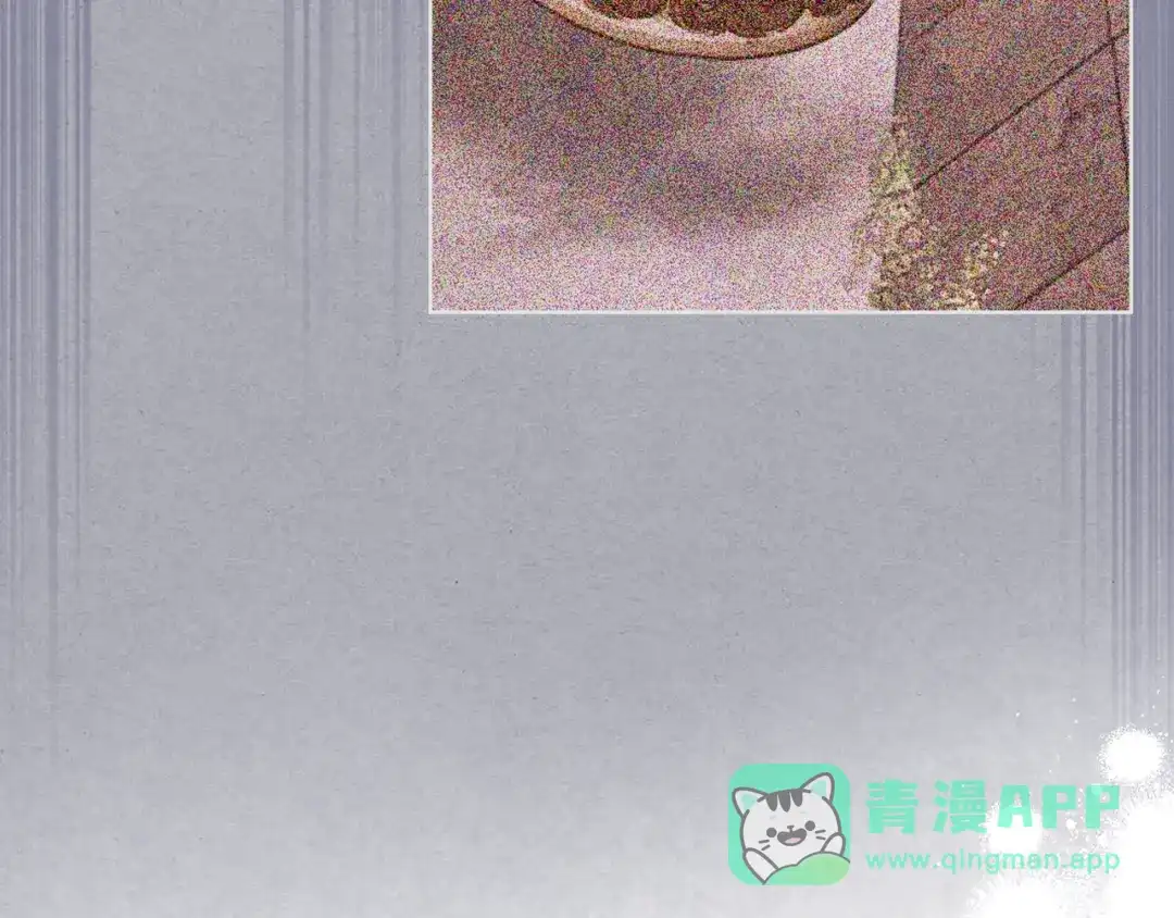 《恶毒配角的美德》完结篇 我爱你 第91页