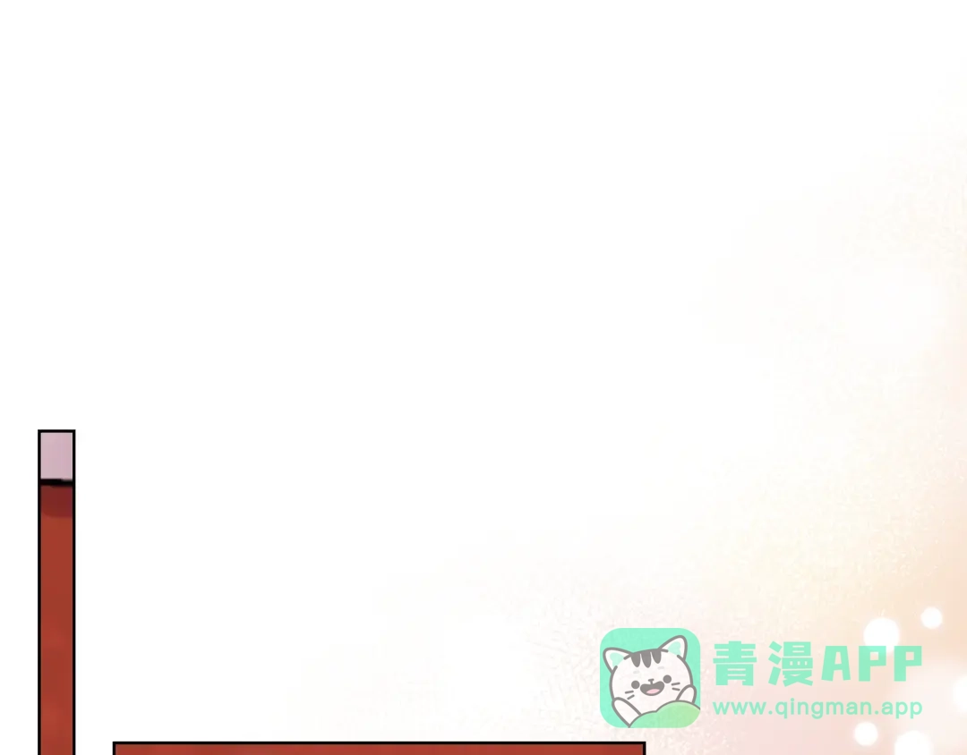 《恶毒配角的美德》完结篇 我爱你 第6页