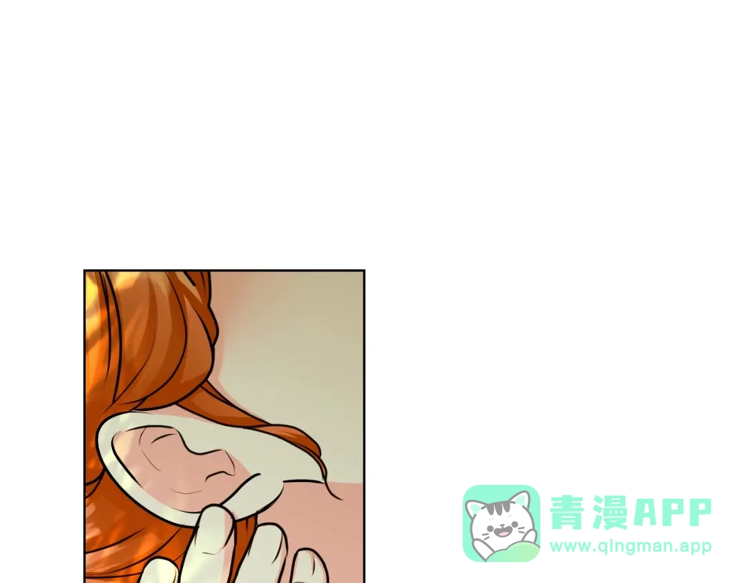 《恶毒配角的美德》完结篇 我爱你 第156页