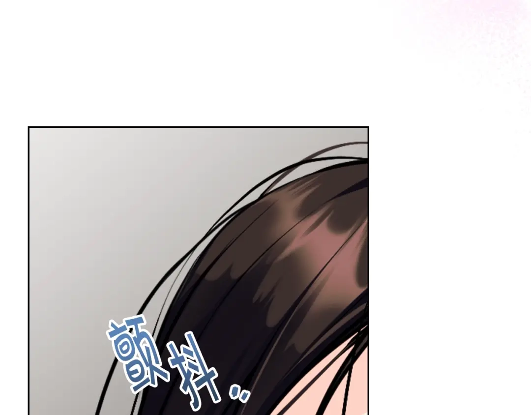 《恶毒配角的美德》完结篇 我爱你 第44页
