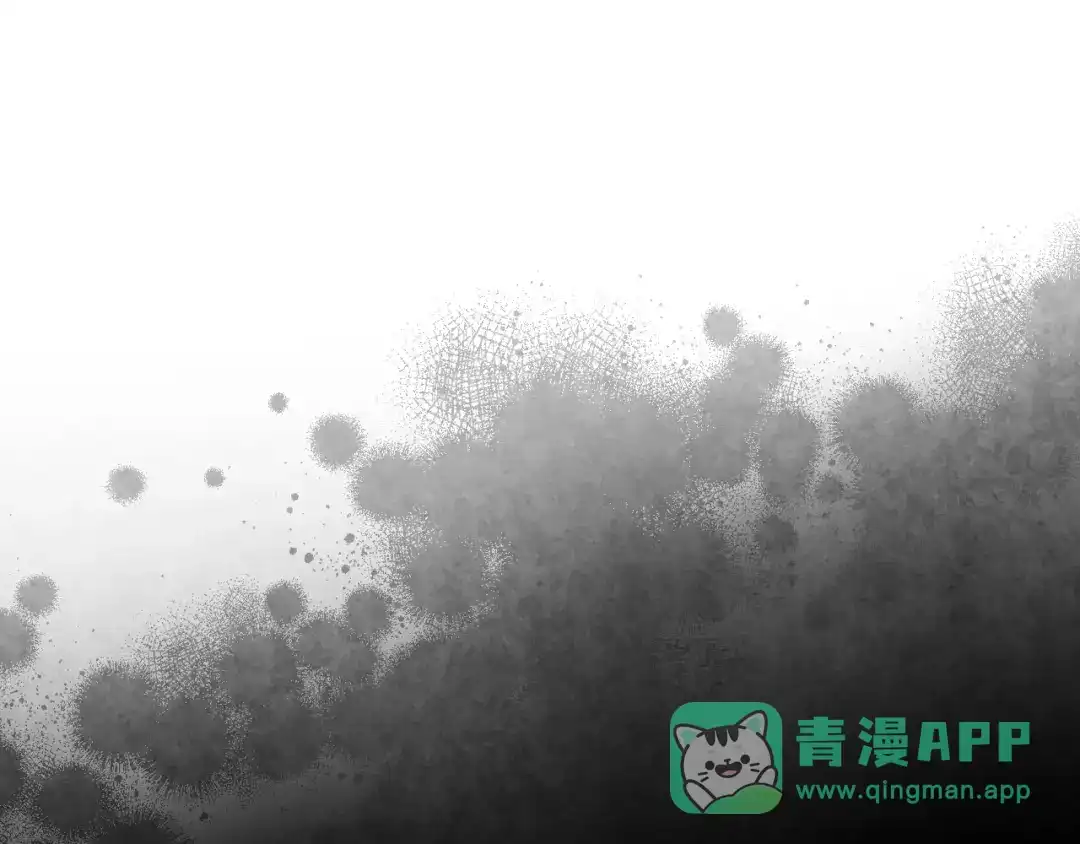 《恶毒配角的美德》完结篇 我爱你 第1页