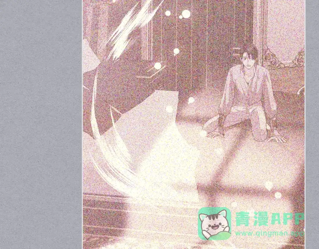 《恶毒配角的美德》完结篇 我爱你 第76页