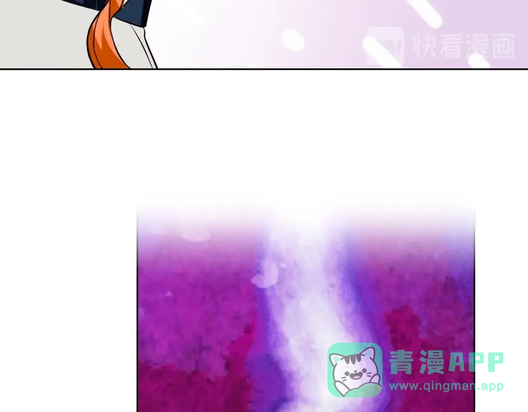 《恶毒配角的美德》第8话 对我的警惕！ 第66页