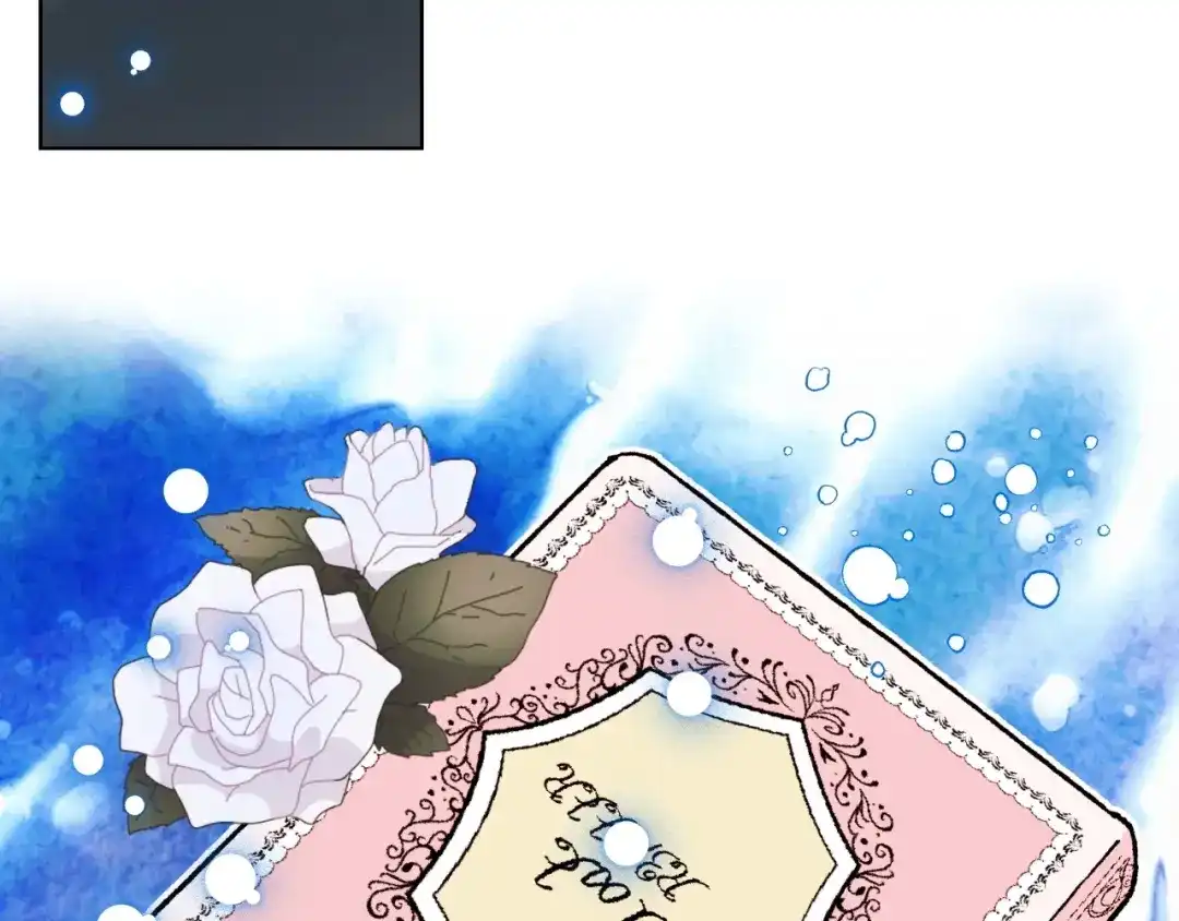 《恶毒配角的美德》第8话 对我的警惕！ 第10页
