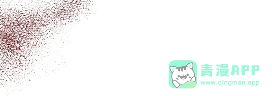 《恶毒配角的美德》第8话 对我的警惕！ 第91页