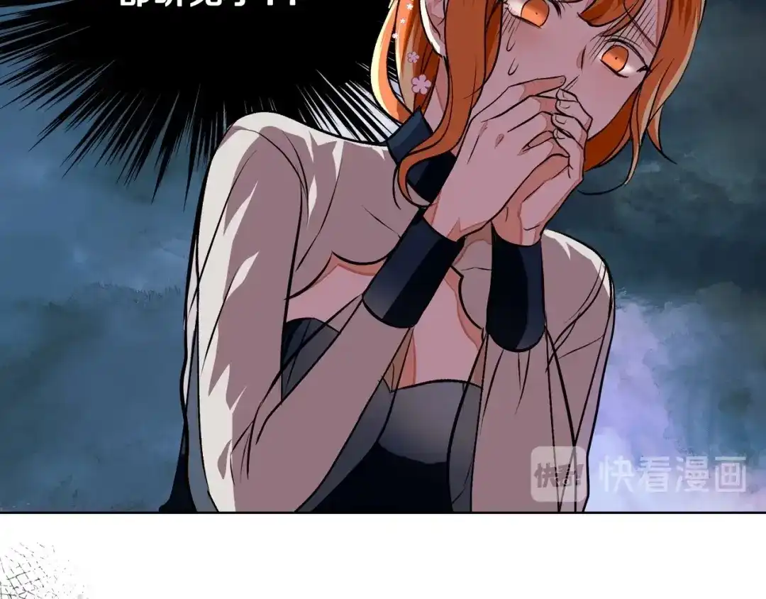 《恶毒配角的美德》第8话 对我的警惕！ 第93页