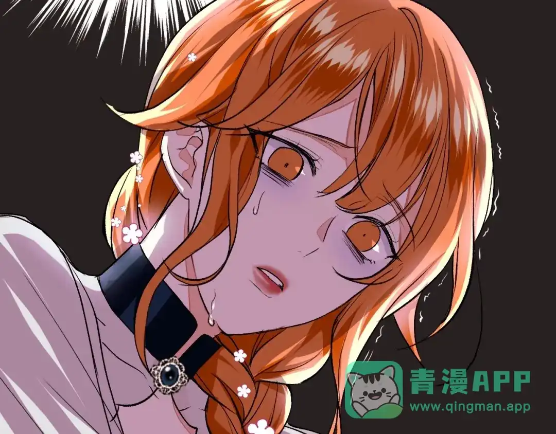 《恶毒配角的美德》第8话 对我的警惕！ 第36页
