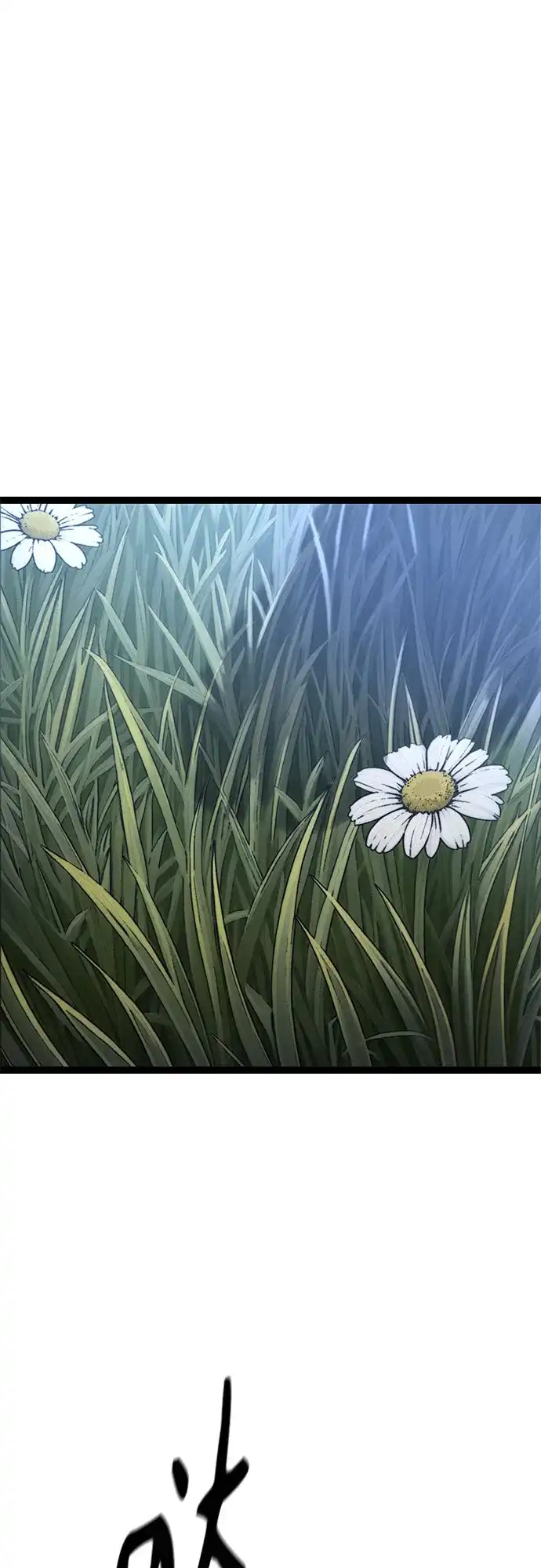 《恶鬼罗刹》序章 第2页