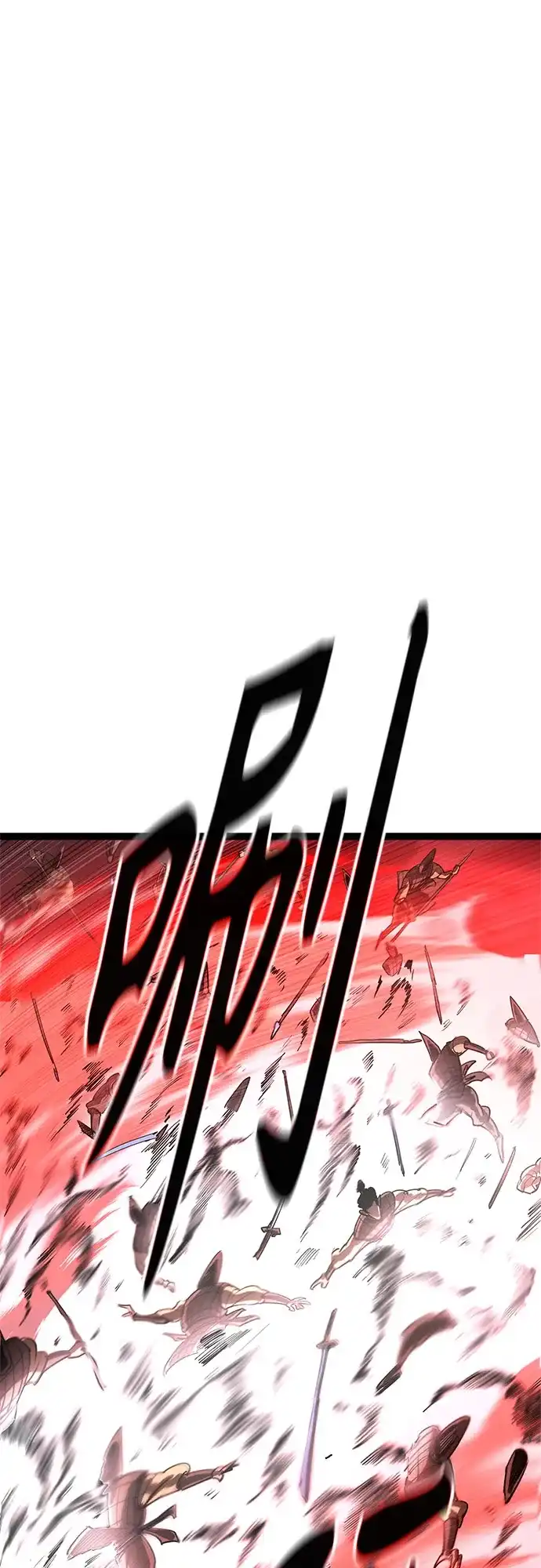 《恶鬼罗刹》序章 第28页