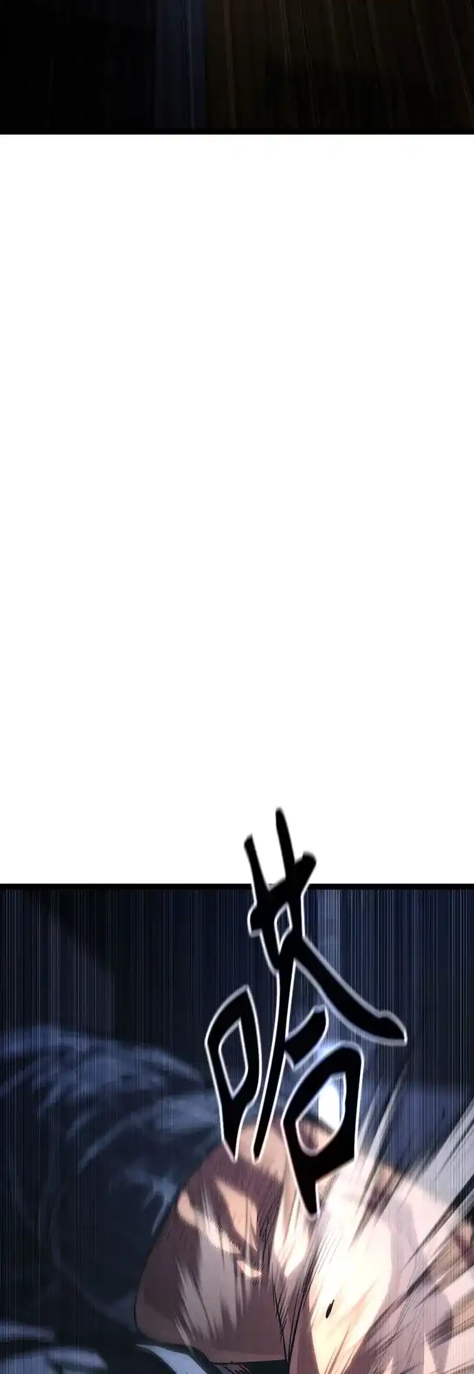 《恶鬼罗刹》第9话 第106页