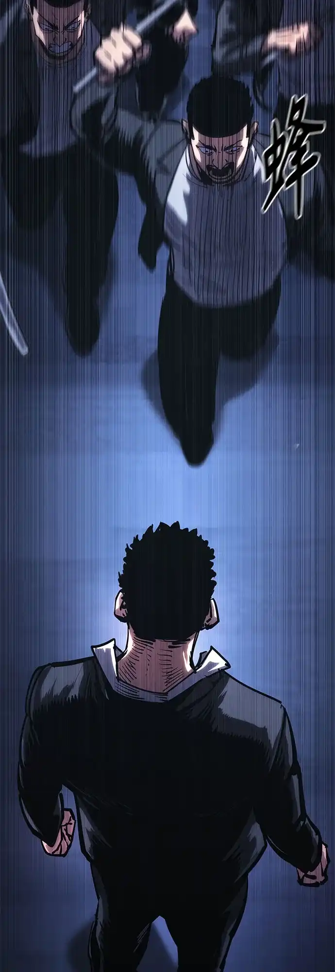 《恶鬼罗刹》第11话 第97页