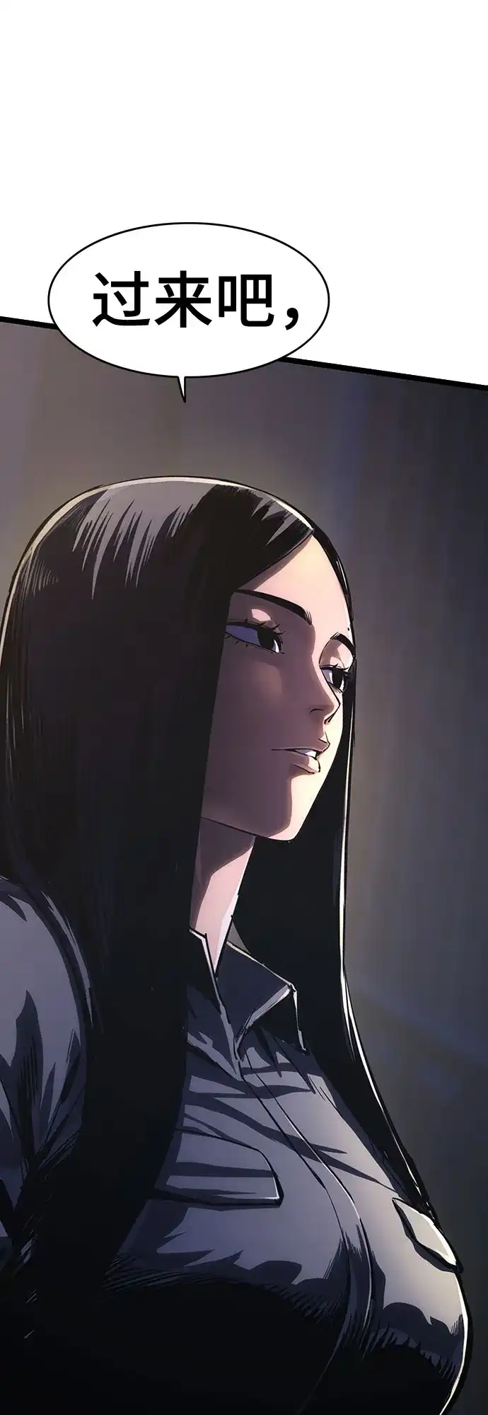 《恶鬼罗刹》第11话 第130页