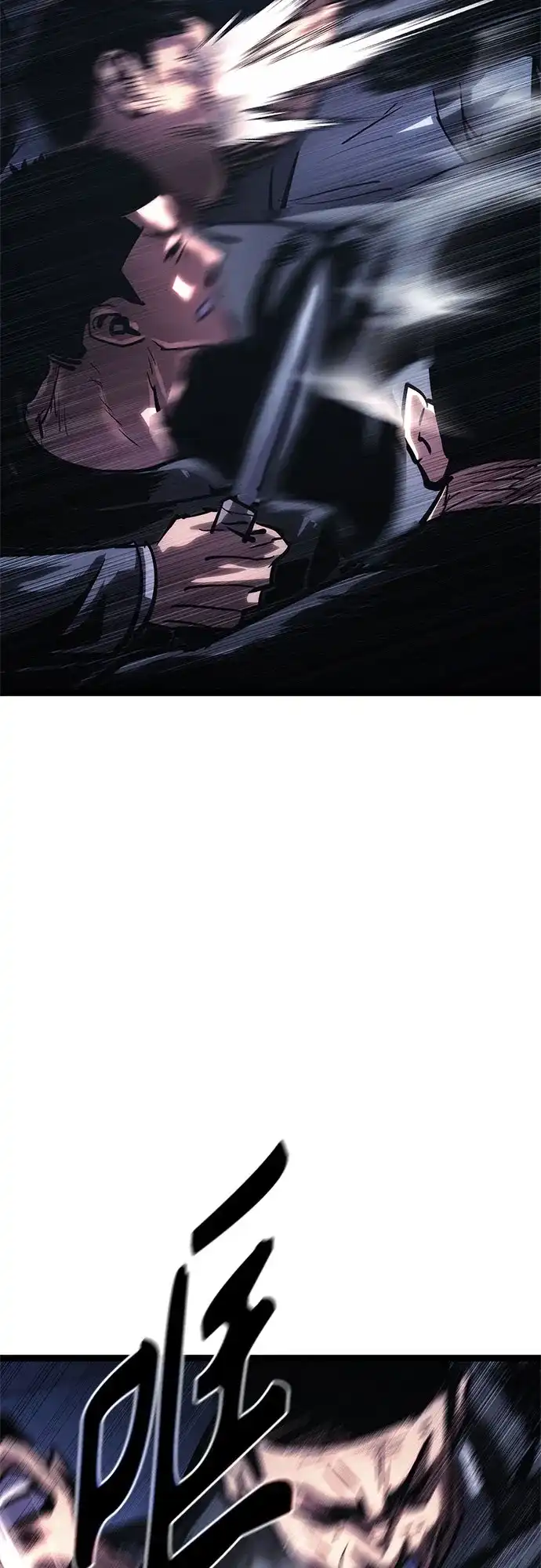 《恶鬼罗刹》第11话 第99页