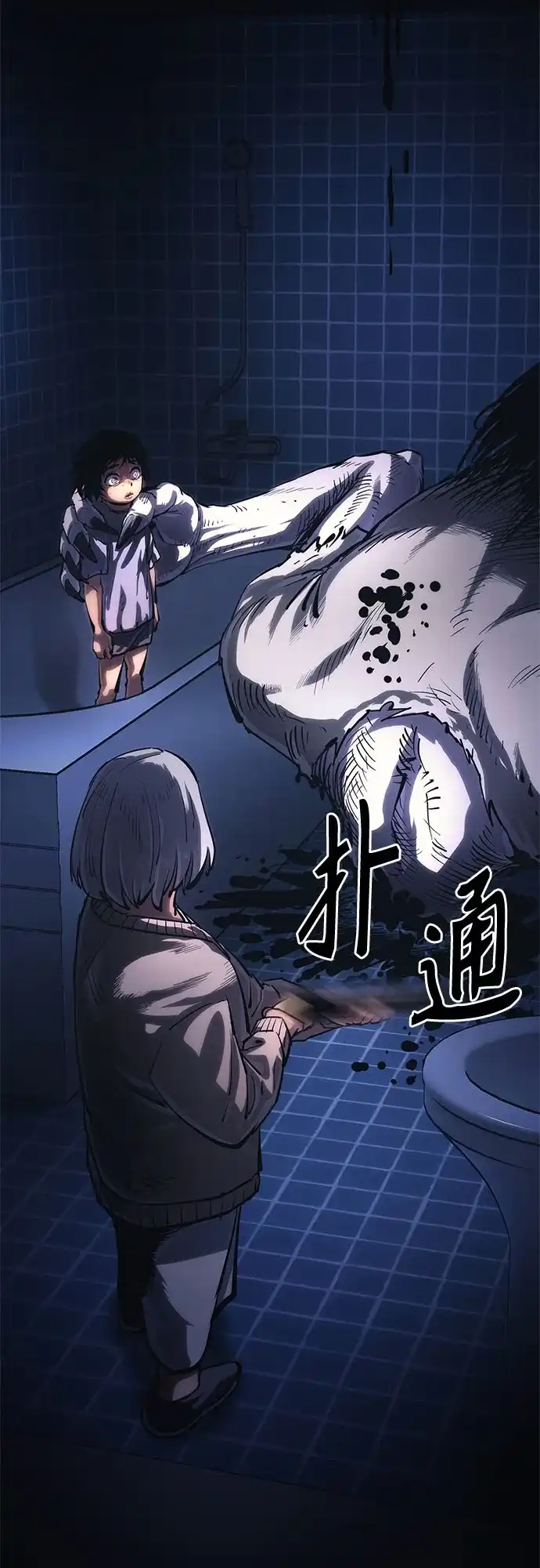 《恶鬼罗刹》第13话 第52页