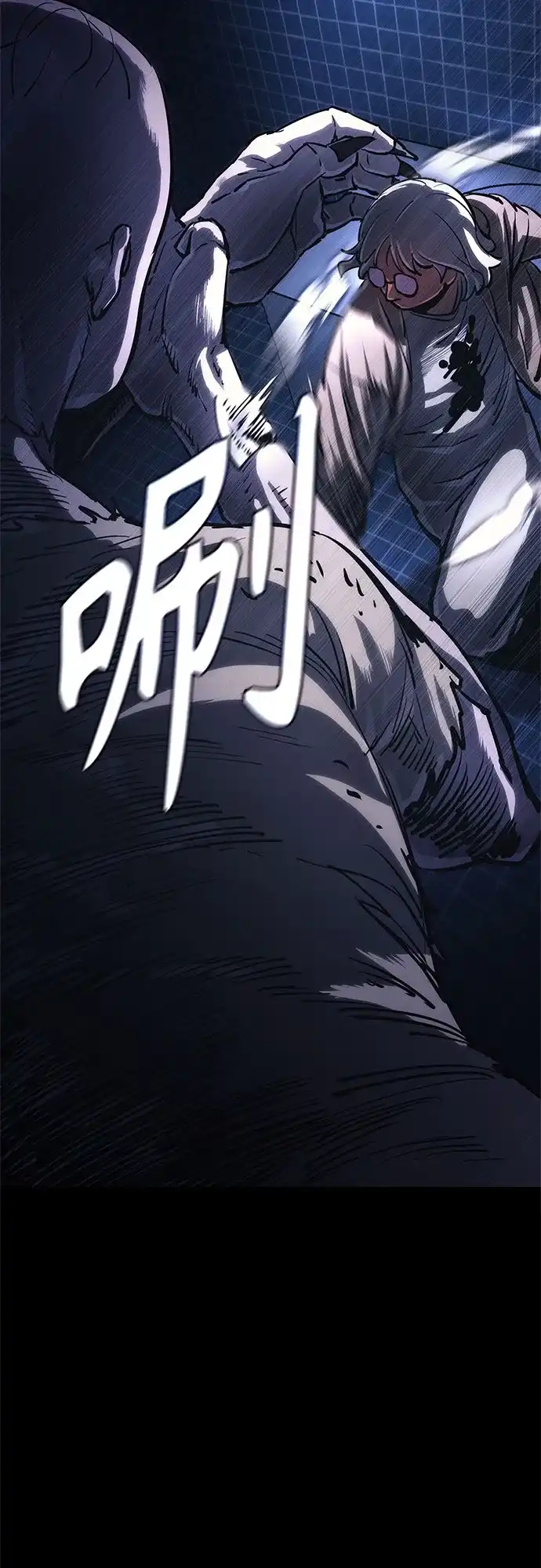 《恶鬼罗刹》第13话 第66页