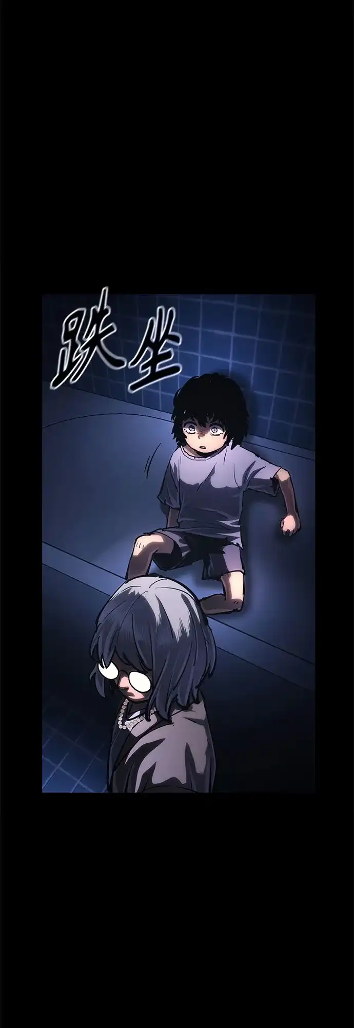 《恶鬼罗刹》第13话 第85页