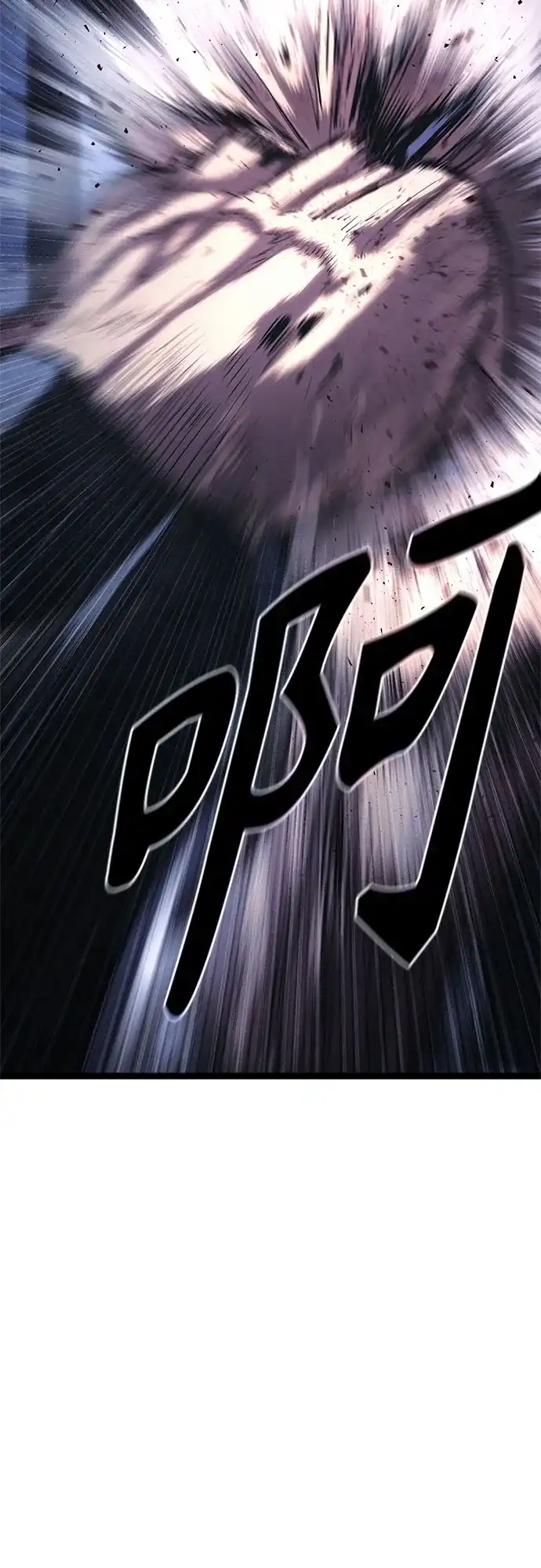 《恶鬼罗刹》第13话 第4页
