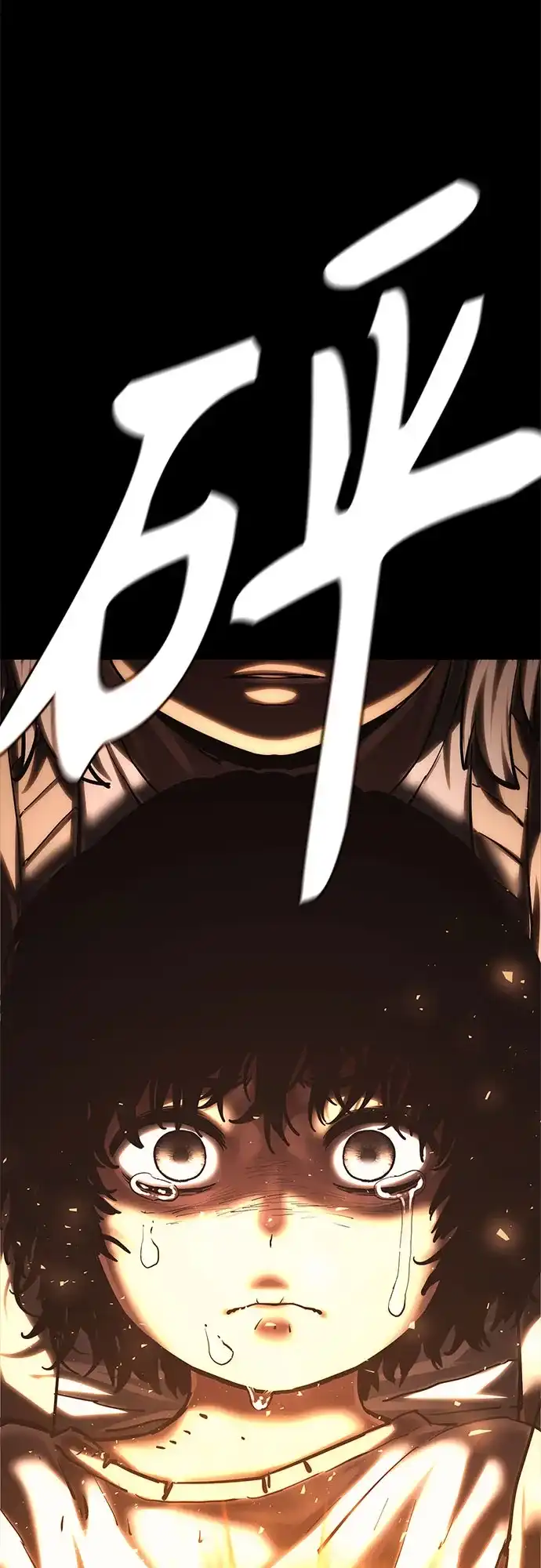 《恶鬼罗刹》第13话 第103页