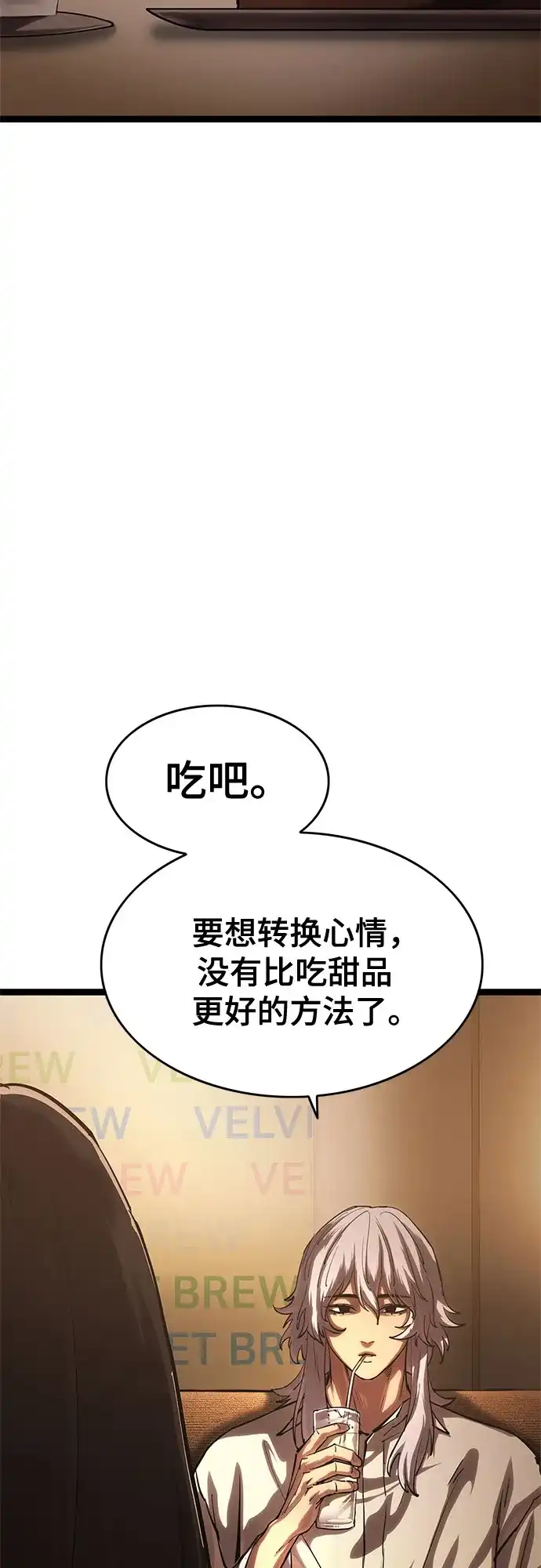 《恶鬼罗刹》第14话 第29页