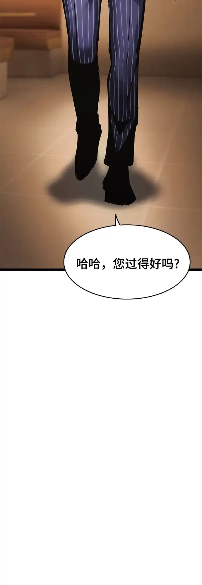 《恶鬼罗刹》第14话 第44页