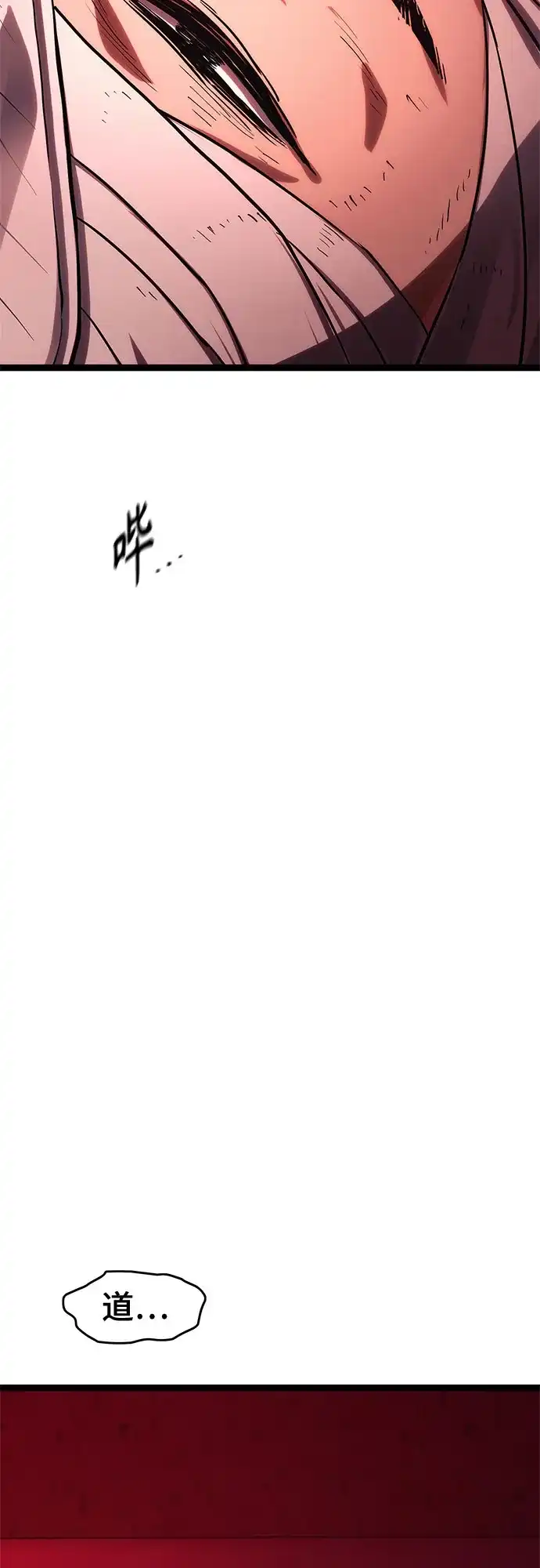 《恶鬼罗刹》第14话 第129页