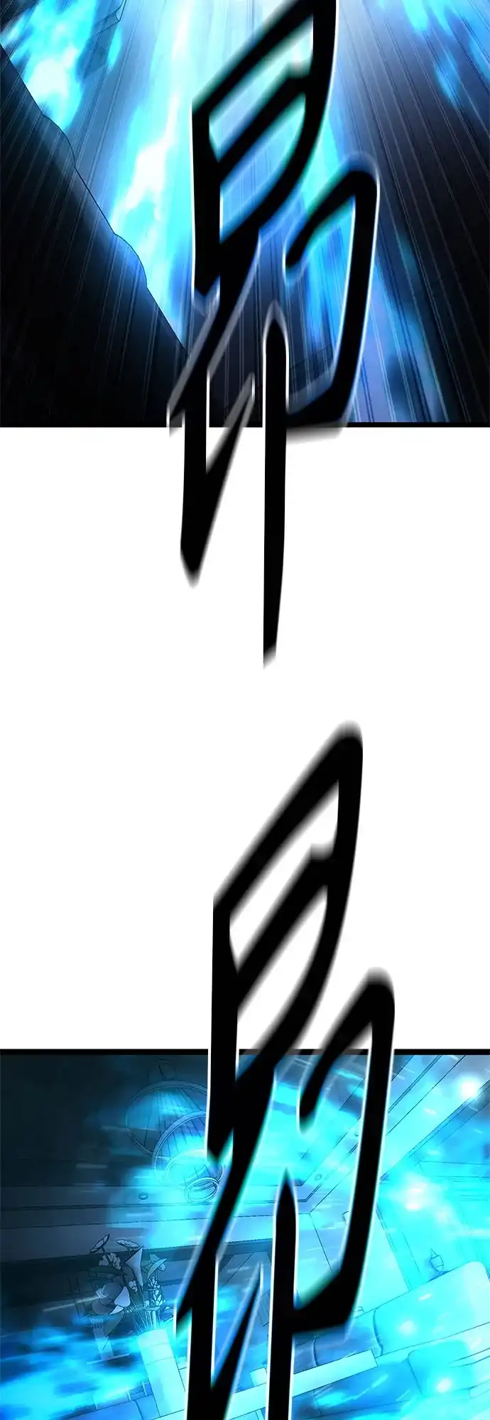 《恶鬼罗刹》第15话 第80页