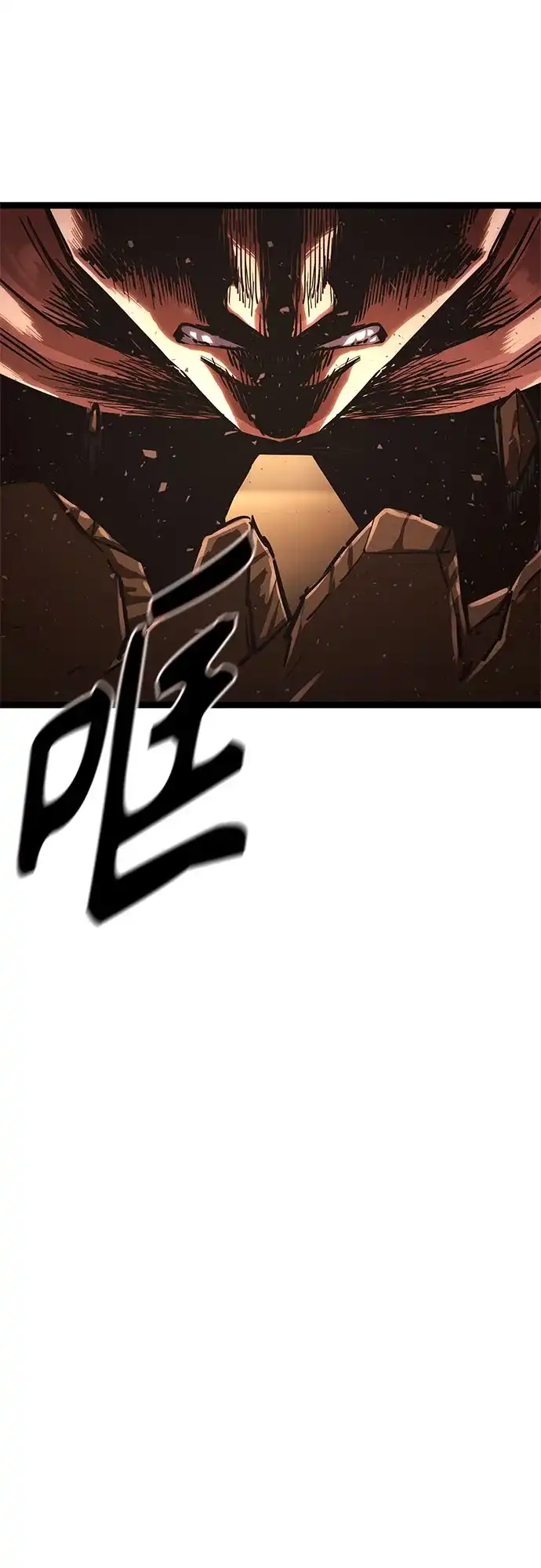 《恶鬼罗刹》第16话 第45页
