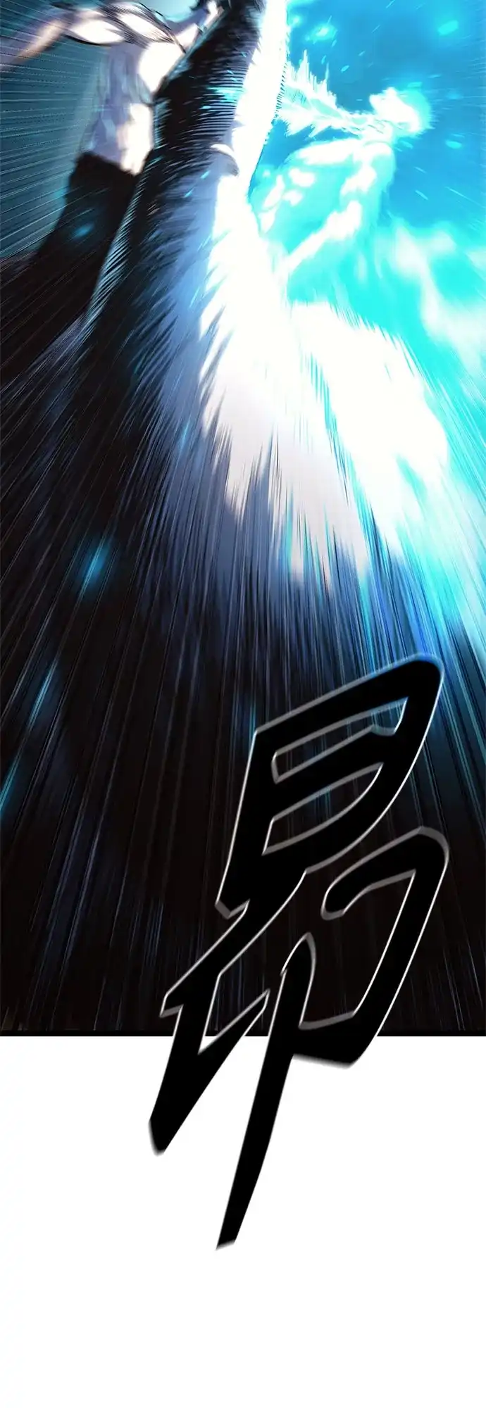 《恶鬼罗刹》第16话 第78页