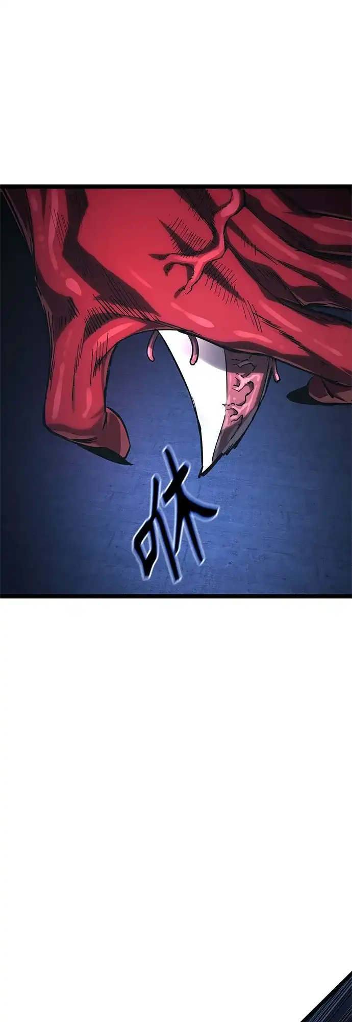 《恶鬼罗刹》第16话 第111页