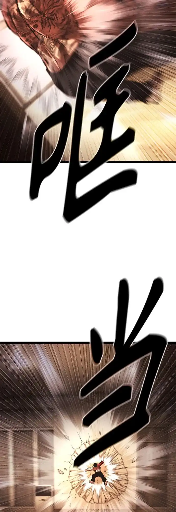 《恶鬼罗刹》第16话 第29页