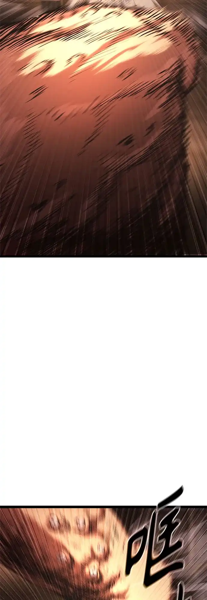《恶鬼罗刹》第16话 第30页