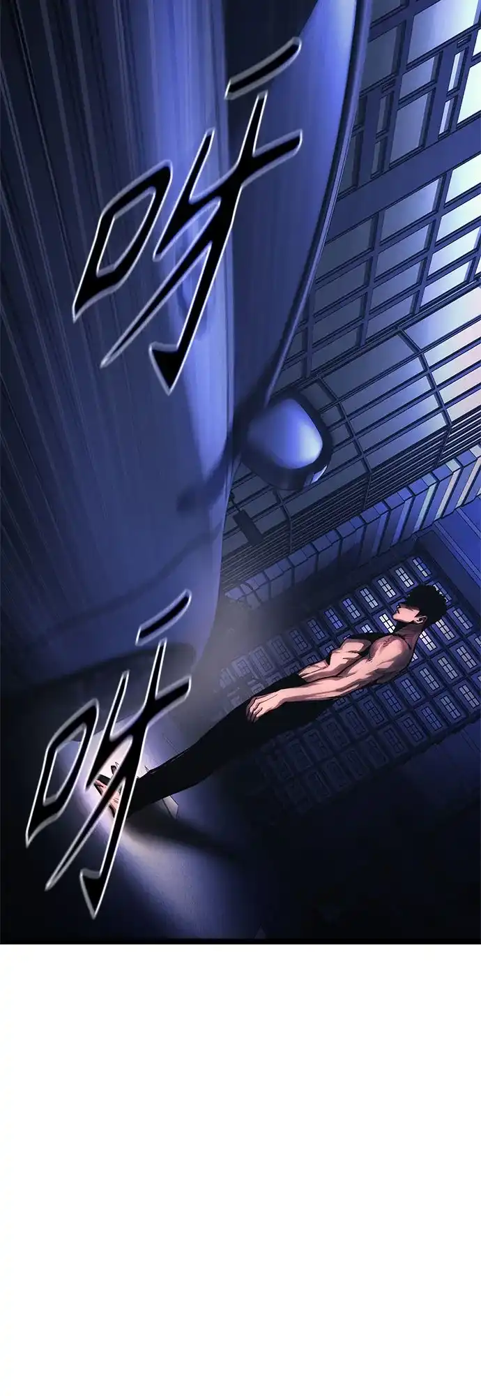 《恶鬼罗刹》第17话 第14页