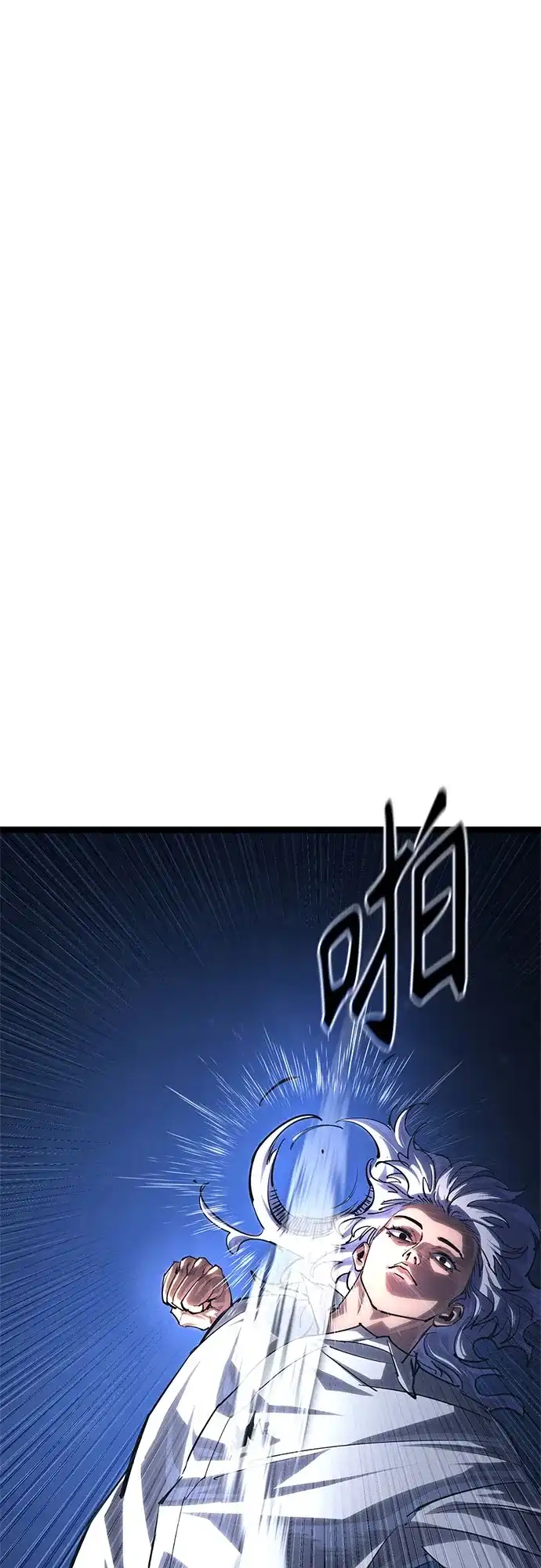 《恶鬼罗刹》第17话 第112页