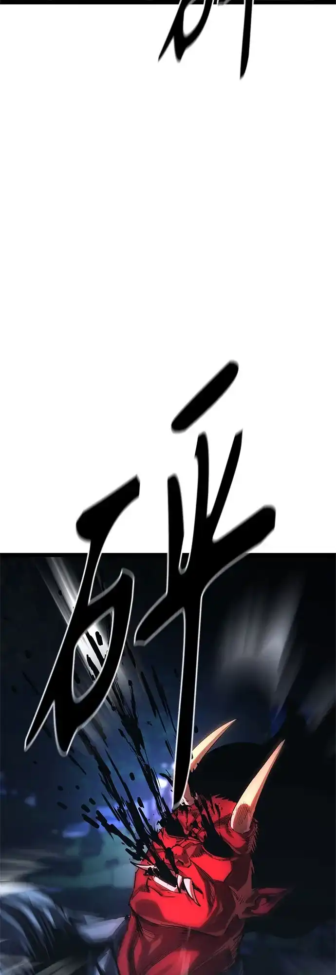 《恶鬼罗刹》第17话 第145页
