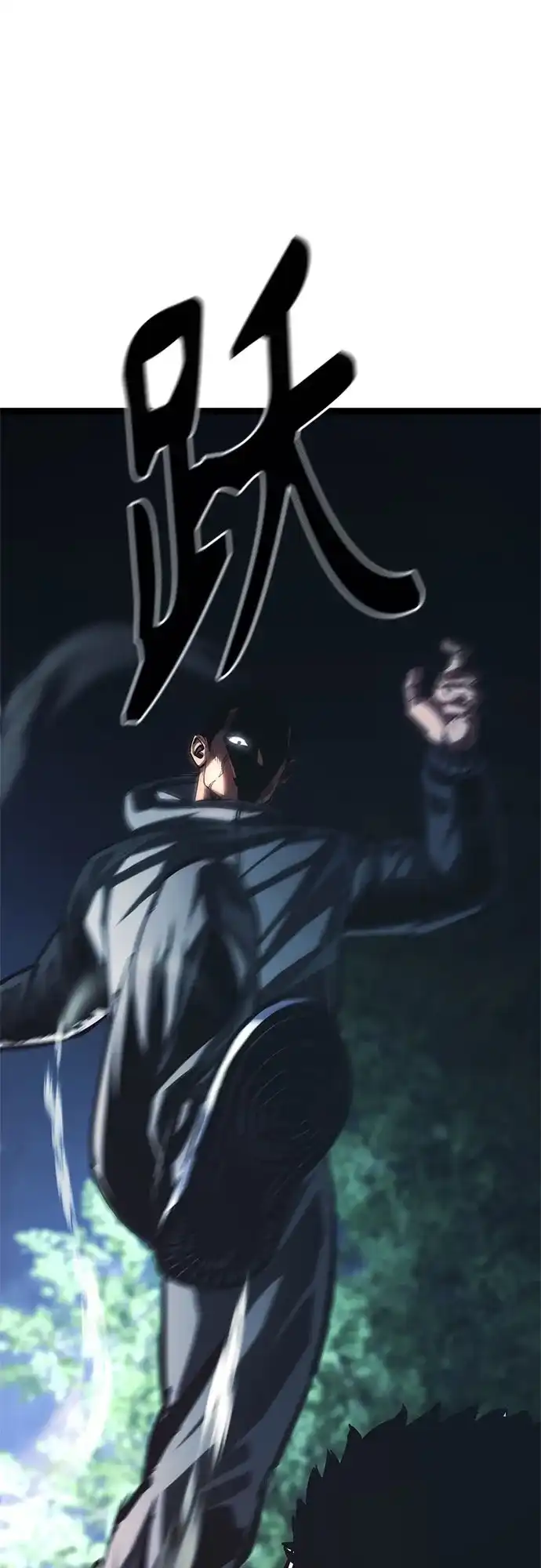 《恶鬼罗刹》第19话 第85页