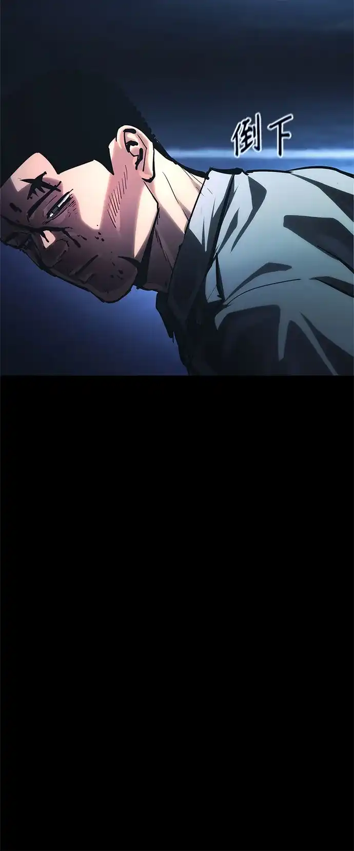 《恶鬼罗刹》第20话 第95页
