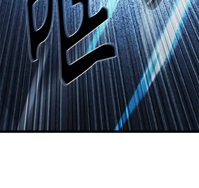 《恶鬼罗刹》第21话 第86页