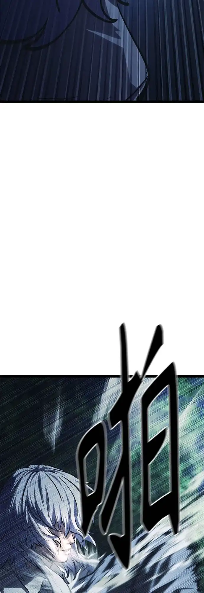 《恶鬼罗刹》第21话 第111页