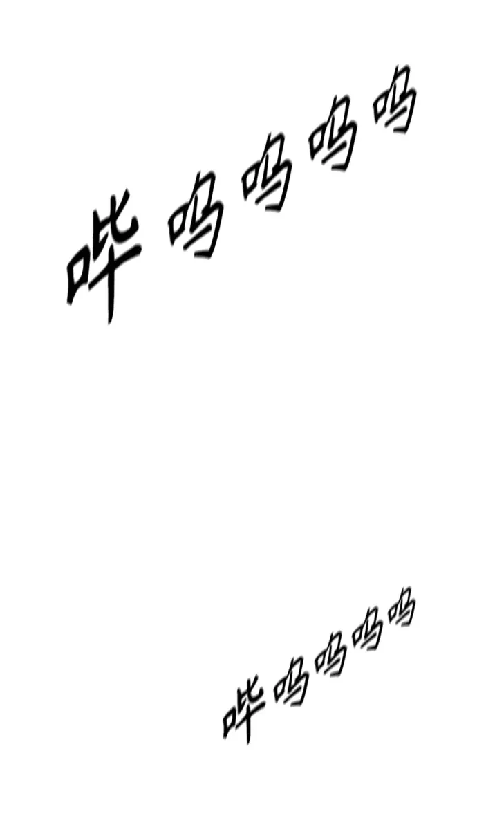 《恶鬼罗刹》第2话 第30页