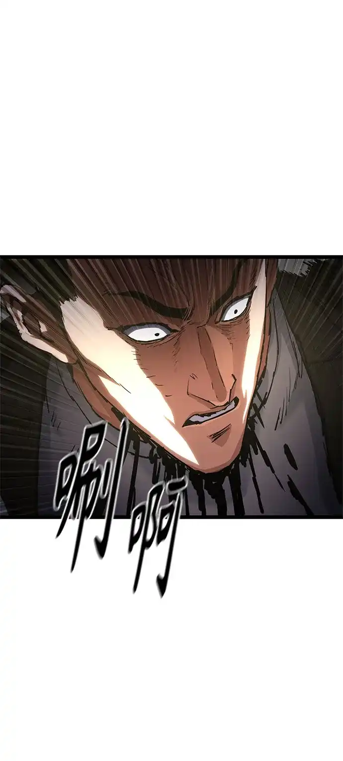 《恶鬼罗刹》第3话 第74页