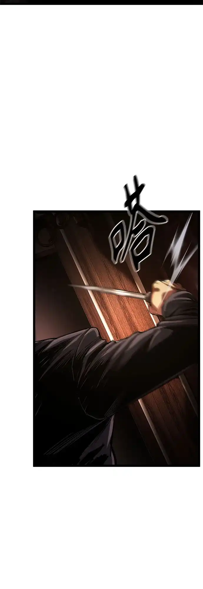 《恶鬼罗刹》第3话 第43页